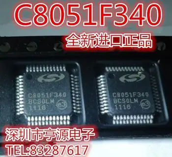 5 броя C8051F340-GQR C8051F340 C8051F236-GQR C8051F345-GQR QFP48