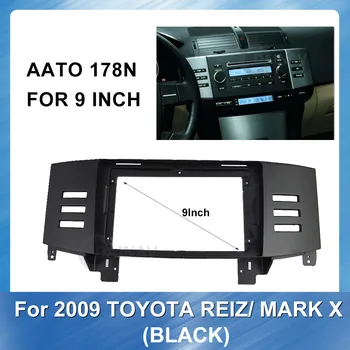 9 инча Радиото в автомобила, Тампон върху таблото, Комплект за Toyota Reiz Mark X 2009 (черно), кола Стерео DVD-плейър, Началната Рамка, автомобили DVD-рамка