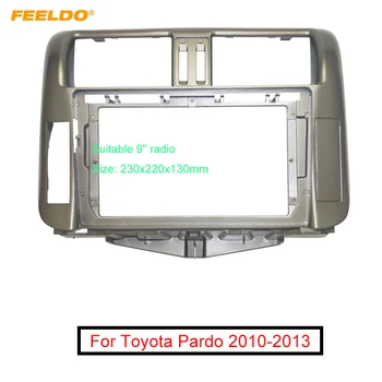 FEELDO Аудиомагнитолы Автомобилни 2DIN на Челната Рамка на Адаптер За Toyota Pardo 9 