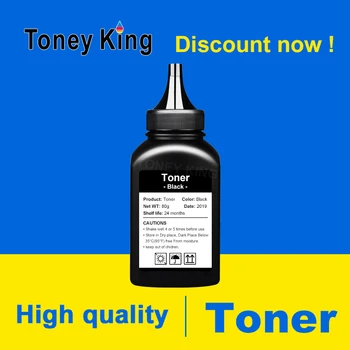 Toney King Бензиностанция Черен Тонер на Прах Съвместим Brother за TN1000 TN1030 TN1050 TN1060 TN1070 тон HL-1110 1112 1202R принтер