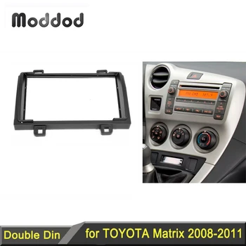 Двойна 2 Din Панел за Toyota Matrix 2008-2011 Радио GPS DVD Стерео Панел на арматурното табло, Монтаж Монтаж Тапицерия Комплект Предна Рамка Рамка