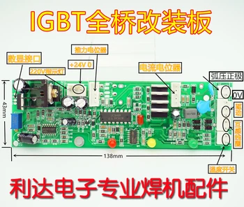 Контролен панел однотрубного заваряване IGBT Zx7-400 315