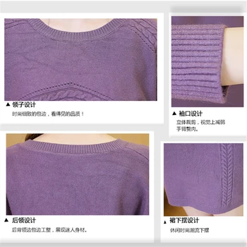 Корейската версия в началото на есента и зимата с дълги ръкави, възли бедрата, къса пола, пуловер, свободни женски двухсекционные
