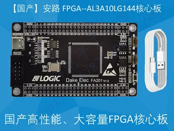 Основна такса, такса за разработка на AL3A10LG144 FPGA