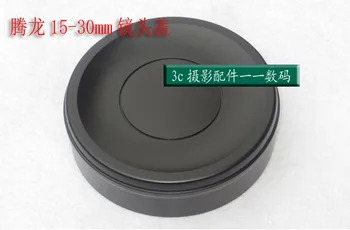 Предната капачка на обектива / Защитно покритие черен Панел за ОБЕКТИВ TAmRon 15-30 мм